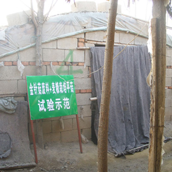 养殖基地